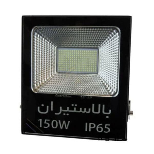 پروژکتور 150 وات اس ام دی تخت بالاستیران
