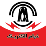 خیام الکتریک