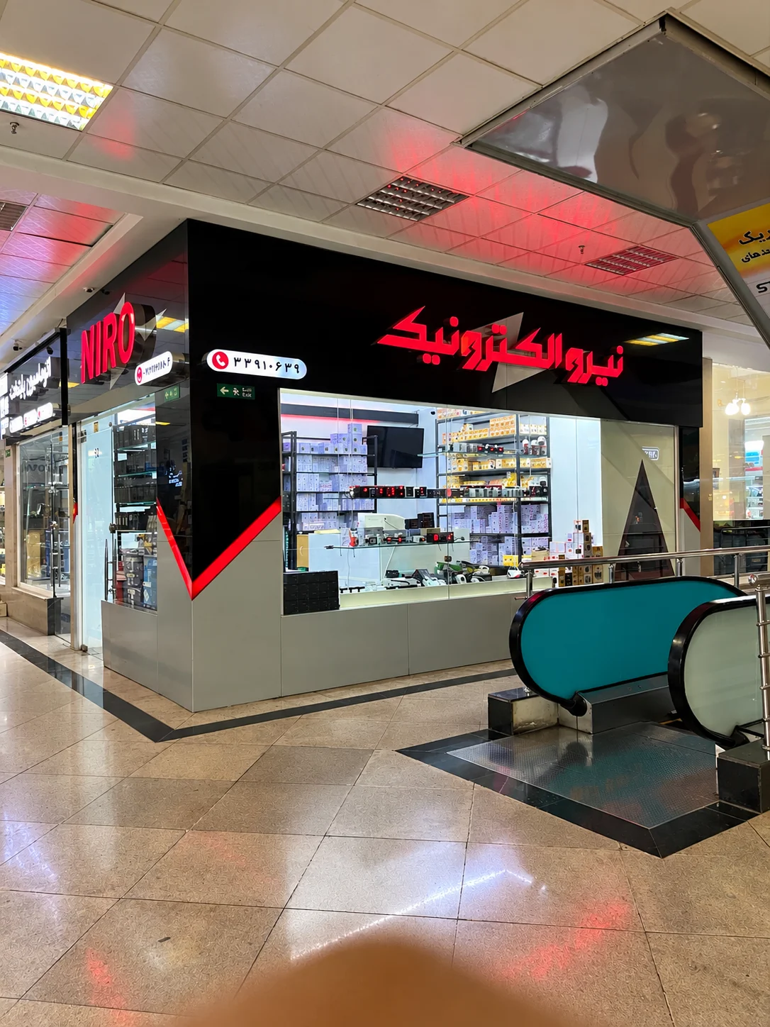 خرید حضوری پخش لاله‌زار