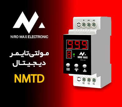میکرومکس