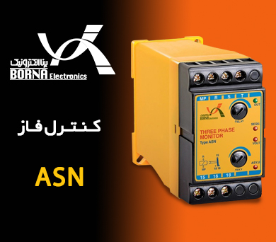 برنا الکترونیکس